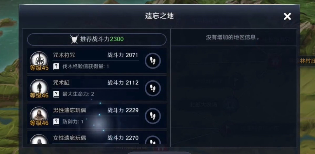 黑色沙漠死亡以后知识在哪 黑色沙漠中死亡后的知识去向