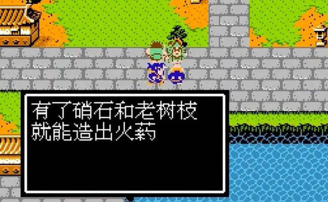 吞食天地2火药怎么合成