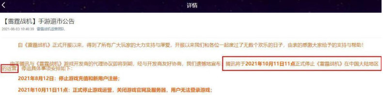 雷霆战机个人中心在哪