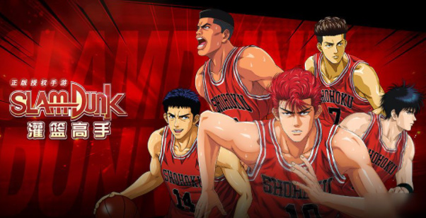 灌篮高手集训赤木天赋怎么点