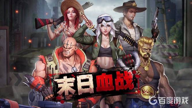 末日血战怒火面具好还是王者饰品好