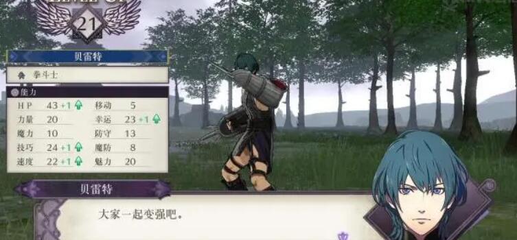 火焰纹章封印之剑凹点教程是什么