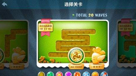 保卫萝卜丛林11关怎么过