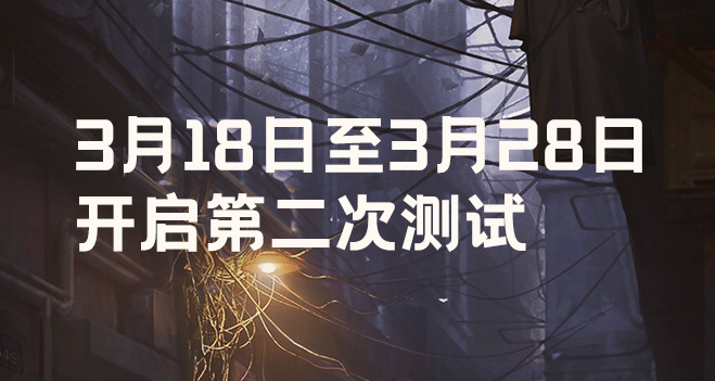 大多数二测时间是什么时候 二测时间通常在何时