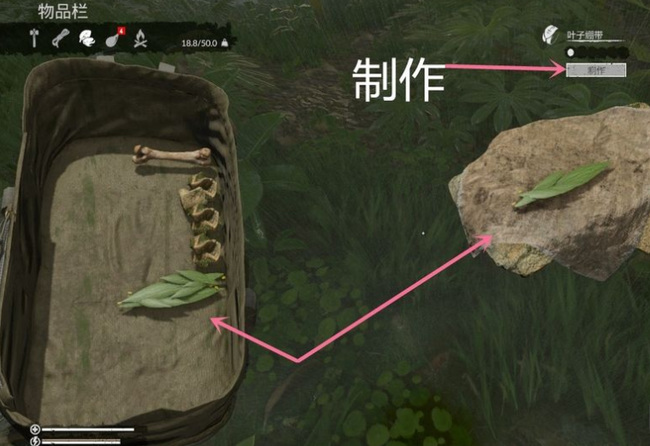 绿色地狱绷带怎么制作 如何制作丛林地狱绷带绿色地狱