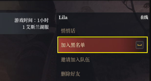 神佑释放怎么隐藏其他玩家