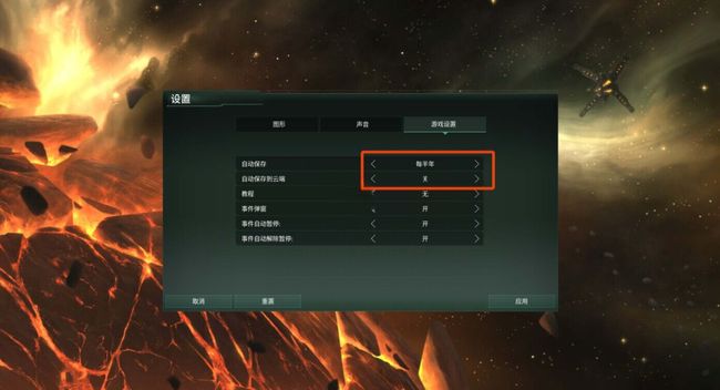 群星铁人模式怎么存档 如何在群星游戏中进行铁人模式存档