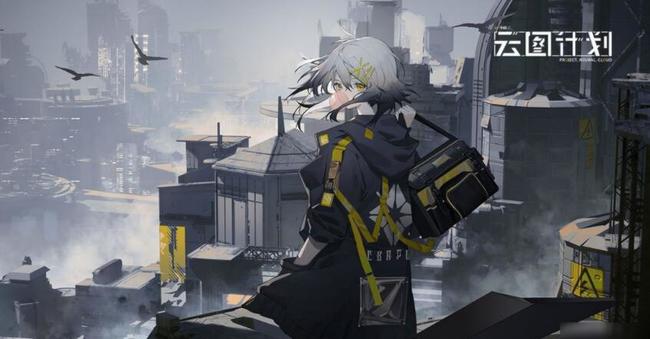 少前云图计划角色推荐什么