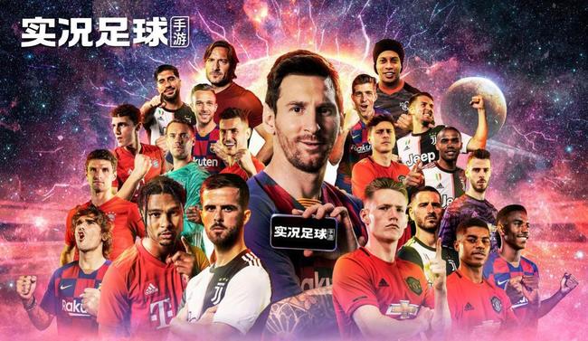 实况足球手游怎么选国家队