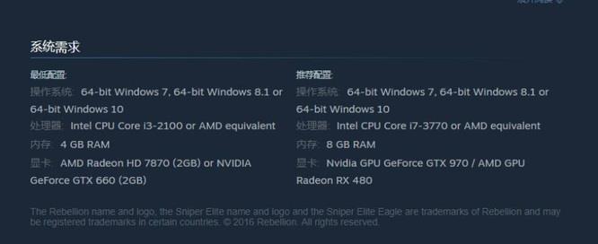 三国志9威力加强版win7无法启动是什么原因