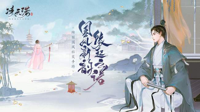 凌云诺凌云之志怎么获得