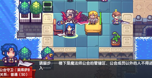 伊洛纳魔法师公会在哪 伊洛纳魔法师公会位置