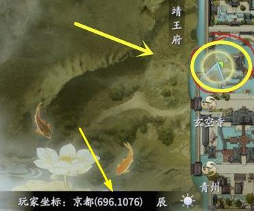 庆余年手游福报塔在哪 庆余年手游福报塔位置在哪里