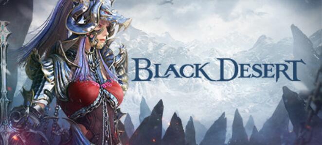 黑色沙漠好玩吗