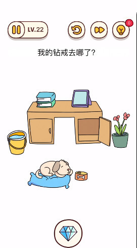 烧脑大师22关怎么过 烧脑大师手游第22关攻略