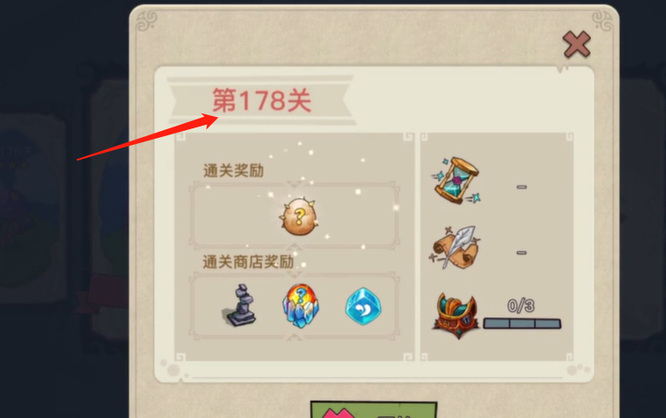 幻兽爱合成第178怎么过