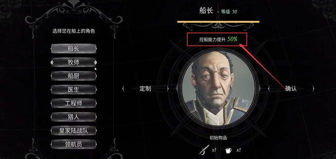 dread hunger满级属性什么样