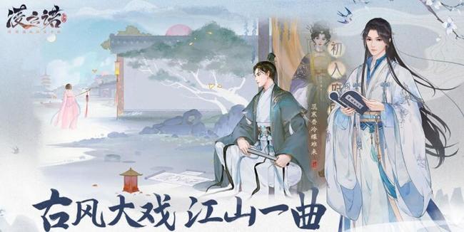 凌云诺如何退出家族