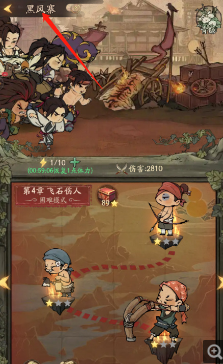 叫我大掌柜葫芦仙人怎么获得