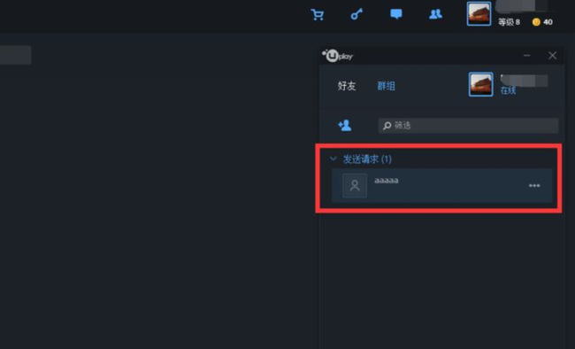 孤岛惊魂5怎么邀请好友一起玩 孤岛惊魂5邀请好友一起游戏攻略
