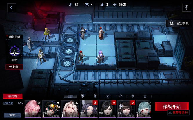 无期迷途3-9怎么打 无期迷途手游3-9关攻略