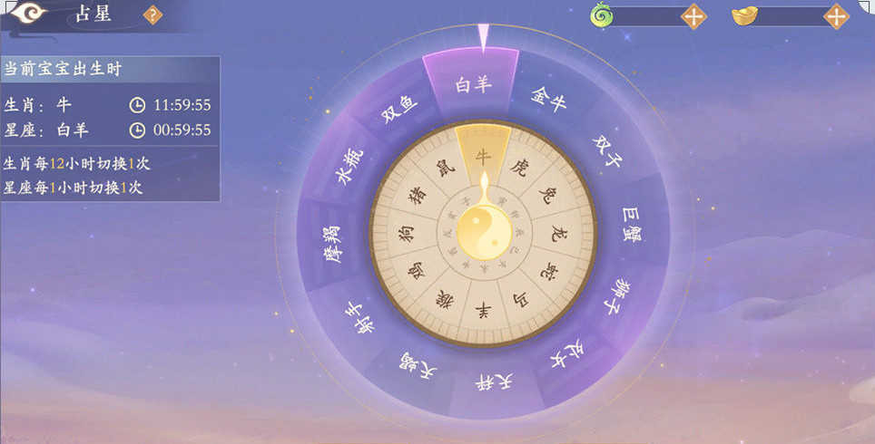 凌云诺萌娃怎么玩 凌云诺手游萌娃玩转乐趣大挑战