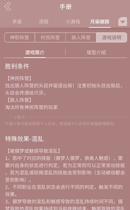狼人杀纸平民全死了狼人算赢吗 纸平民全死狼人能获胜吗