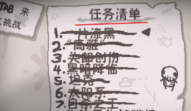 以撒的结合官方中文怎么改 以撒的结合官方中文名称调整