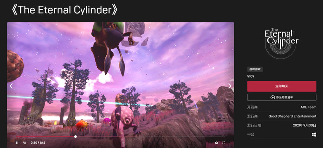 永恒滚筒在哪下载 永恒滚筒游戏下载在哪里