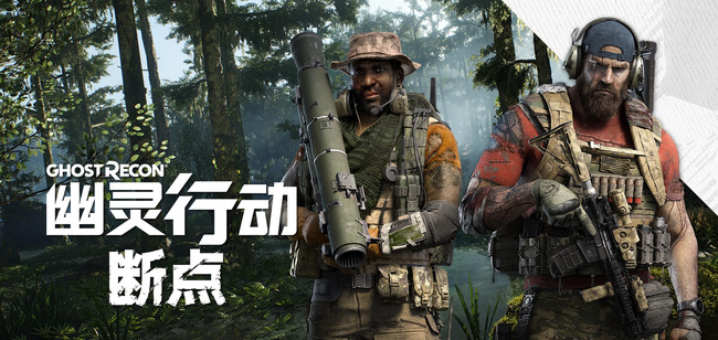 幽灵行动断点vulkan什么意思 幽灵行动断点中的Vulkan是什么