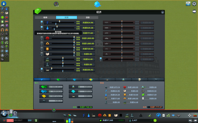 救护车太少怎么办