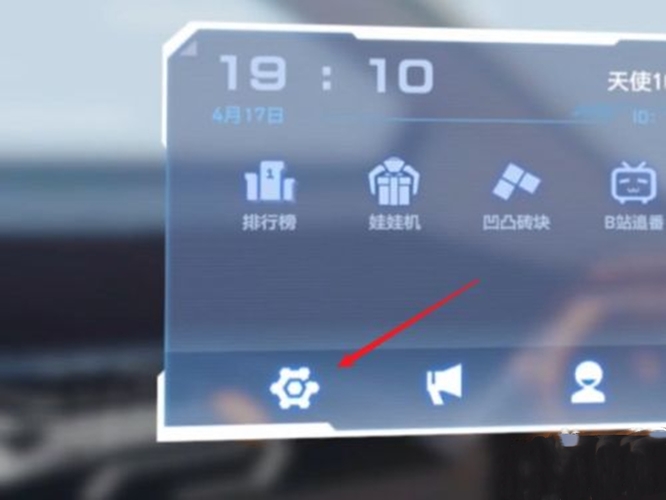 凹凸世界兑换码在哪里输入 如何输入凹凸世界兑换码