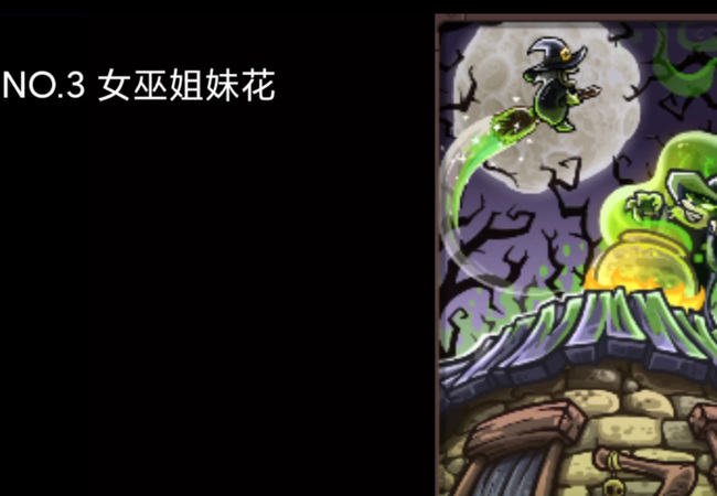 王国保卫战复仇防御塔排行有哪些 王国保卫战中哪些防御塔可以排名前列