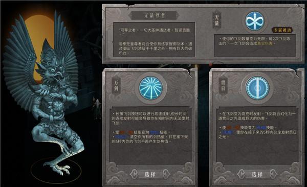 暖雪一共几个雕像 暖雪游戏中有多少个雕像