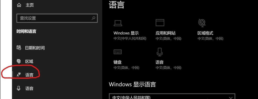 盗贼之海打字没有反应怎么办 游戏玩家必看盗贼之海键盘无响应解决方法