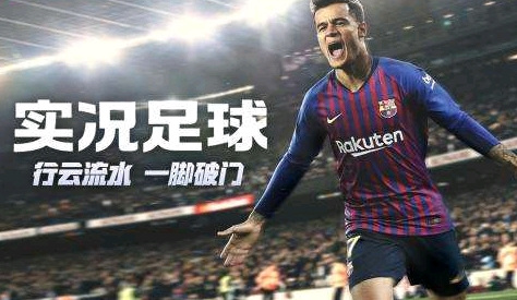 实况足球巡回赛积分怎么算 实况足球巡回赛积分计算方法详解