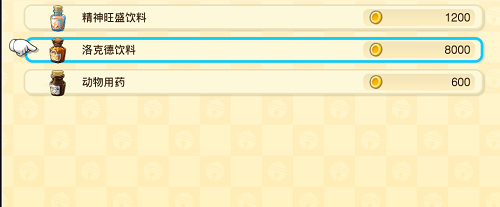 哆啦a梦牧场物语体力上限怎么提升 如何提升哆啦A梦大雄的牧场物语中的体力上限