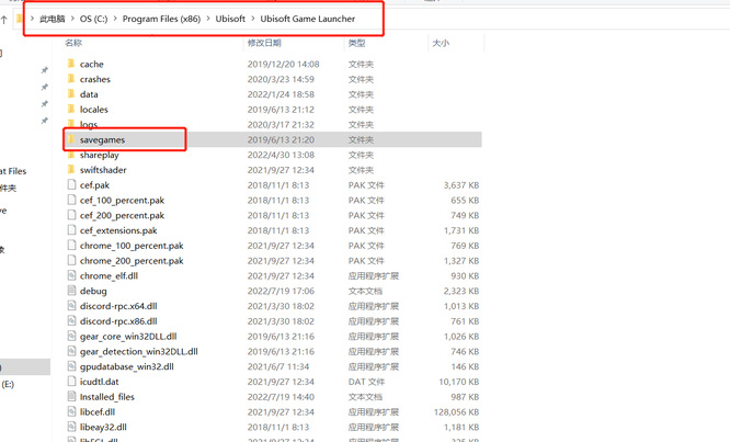 孤岛惊魂5存档位置在哪 孤岛惊魂5存档位置在哪