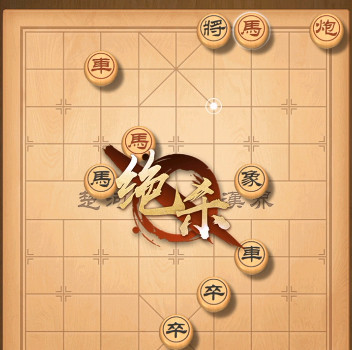 天天象棋305期残局怎么过 天天象棋305期残局解法大全