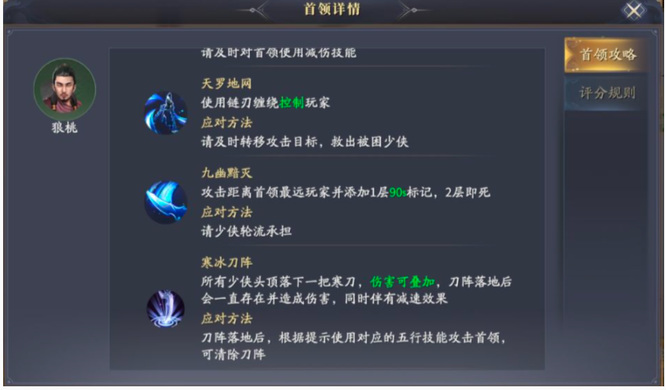 庆余年手游云峰论武怎么玩 庆余年手游攻略云峰论武玩法指南