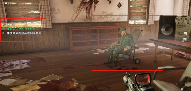 孤岛惊魂5布里格斯在哪 孤岛惊魂5布里格斯的下落你还等什么