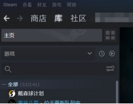 泰坦陨落2怎么设置中文