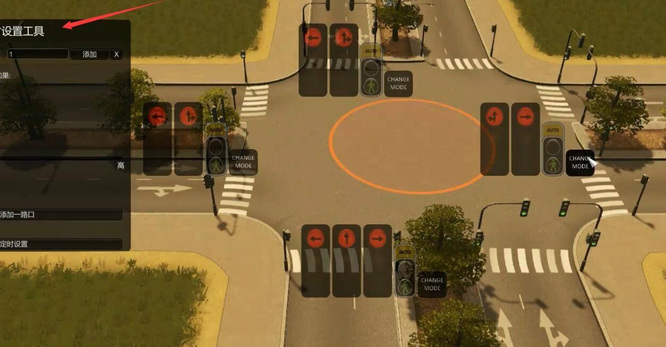天际线怎么设置红绿灯 天际线游戏中如何布置红绿灯交通系统