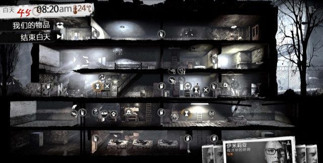 这是我的战争完美结局多少天结束