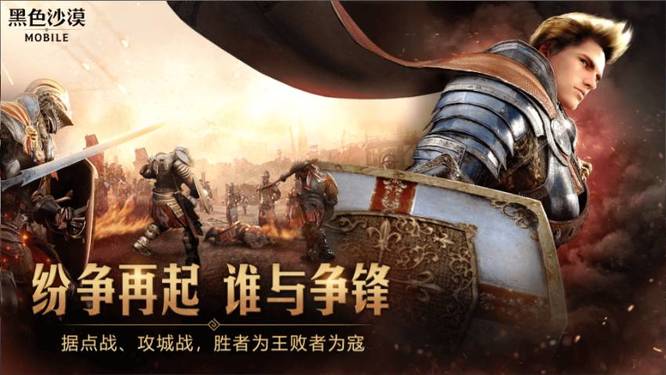 黑色沙漠手游有仓库吗