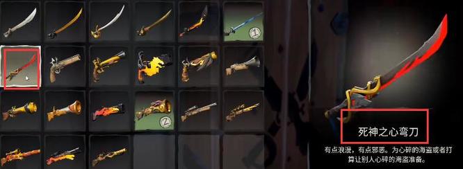 盗贼之海买的刀威力一样吗