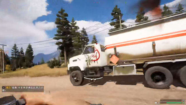 孤岛惊魂5攻击燃料车队在哪 孤岛惊魂5攻击燃料车队指南