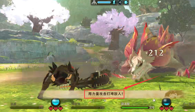 怪物猎人物语2天眼泡狐龙打法是什么 怪物猎人物语2破灭之翼如何打败天眼泡狐龙