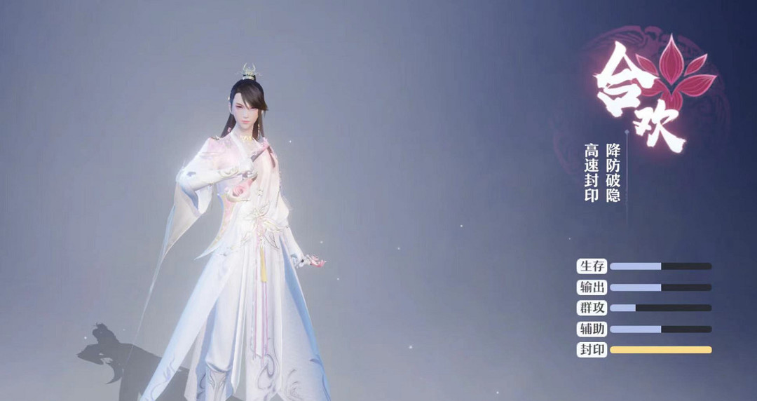 梦幻新诛仙13职业哪个好玩 梦幻新诛仙手游中哪个职业好玩