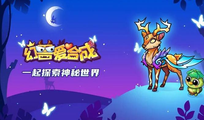 幻兽爱合成礼包兑换码在哪里输入